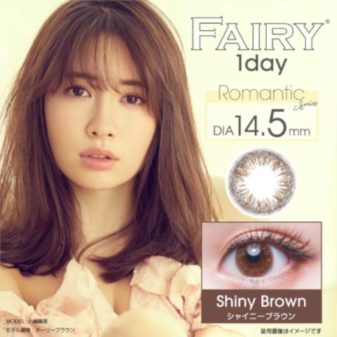 OLENS - Fairy 1 Jour - Shiny Brown - 12pièces - -4.50