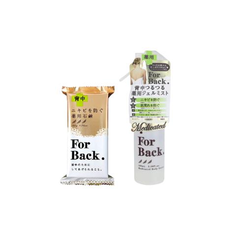 Pelican Soap Medicated Set