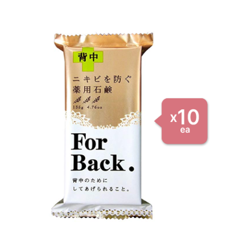 PelicanSoap - Set Savon Médicamenteux pour le Dos (10ea)