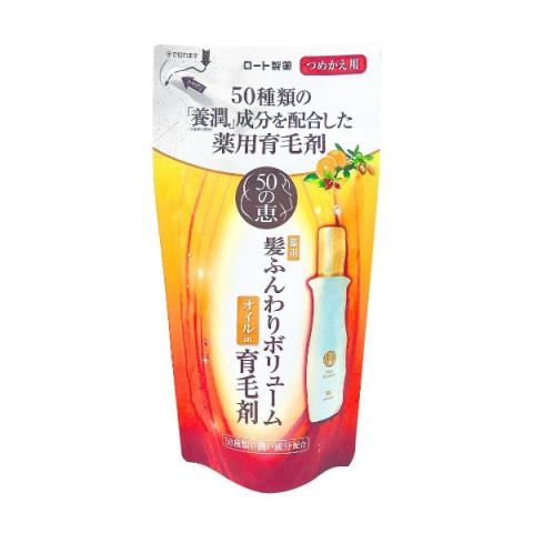 Rohto Mentholatum - 50 Megumi Essence revitalisante pour les...