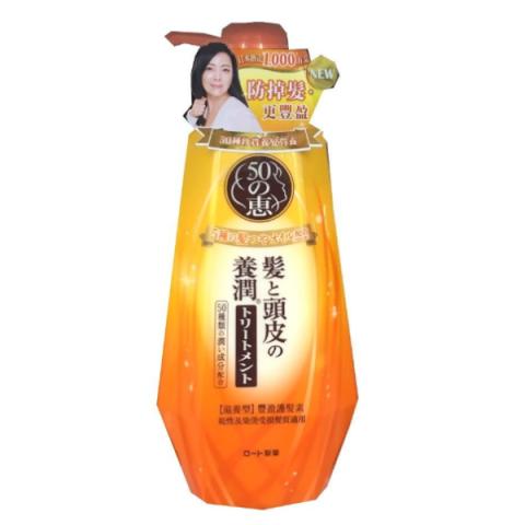 Rohto Mentholatum - 50 Megumi Shampooing humide - 400ml