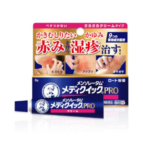 Rohto Mentholatum - Crème Medic Quick Pro A - 8g
