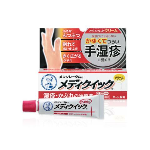 Rohto Mentholatum - Crème rapide Medic S - 8g