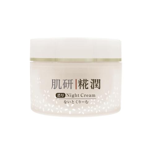 Rohto Mentholatum - Crème de traitement Hada Labo Kouji - HadaLabo