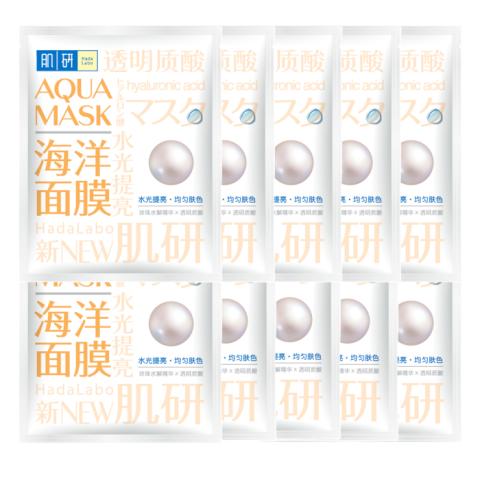 Rohto Mentholatum - Hada Labo Brightening Aqua Mask (10ea) Rohto Mentholatum - Hada Labo Brightening Aqua Mask (10ea)