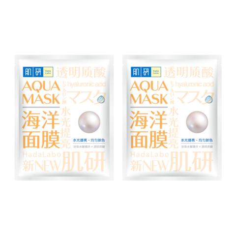 Rohto Mentholatum - Hada Labo Brightening Aqua Mask (2ea)