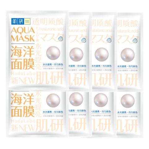 Rohto Mentholatum - Hada Labo Brightening Aqua Mask (8ea)