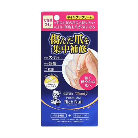 Rohto Mentholatum - Hand Veil Crème riche pour les ongles Beauty...