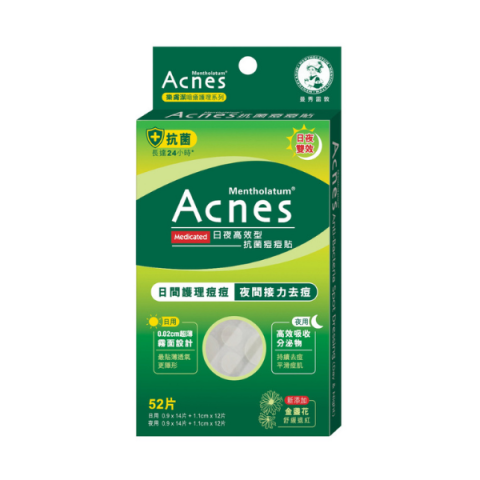 Rohto Mentholatum - Pansement Anti-Bactéries Anti-Bactéries au... Rohto Mentholatum - Pansement Anti-Bactéries Anti-Bactéries au...