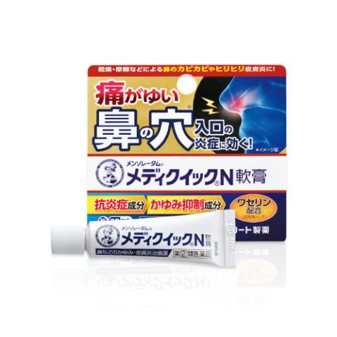 Rohto Mentholatum - Pommade Mediquick N - 6g