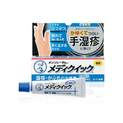Rohto Mentholatum - Pommade rapide Medic R - 8g