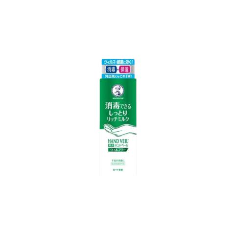 Rohto Mentholatum - Le voile pour les mains libérera du lait...