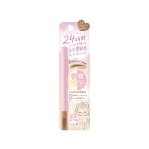 SANA - Sourcils Sana Bare Suhada Kinenbi - 1pièce - 01 Baby Brown