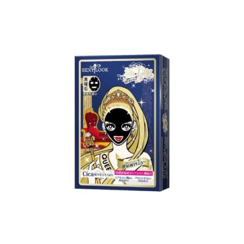 SEXYLOOK - Masque Noir Hydratant Extrême - 5pièces SEXYLOOK - Masque Noir Hydratant Extrême - 5pièces