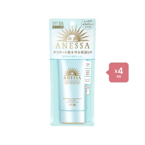 Shiseido Anessa Moisture UV Sunscreen Mild Gel SPF35 PA+++ - 90g...