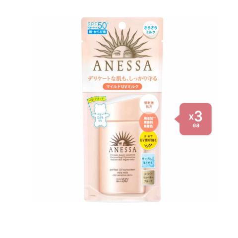 Shiseido Anessa Perfect UV Sunscreen Mild Milk For Sensitive Skin... Shiseido Anessa Perfect UV Sunscreen Mild Milk For Sensitive Skin...