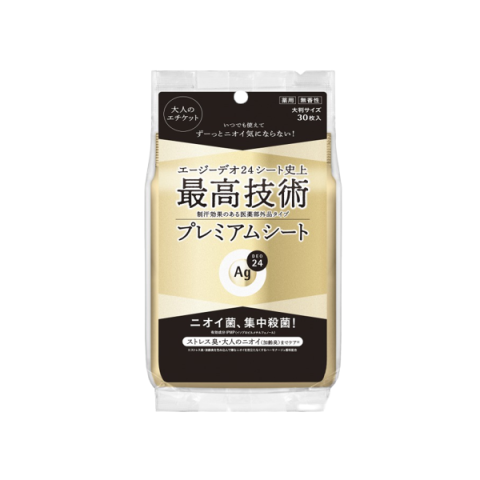 Shiseido - Feuille de douche déodorant et anti-transpirant Ag Deo...
