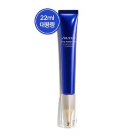 Shiseido - VITAL-PERFECTION Crème anti-rides - 22ml