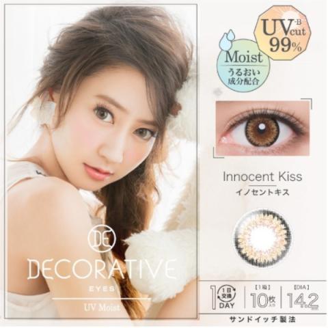 Shobi - Yeux Décoratifs 1 Jour UV - N ° 02 Baiser Innocent -...