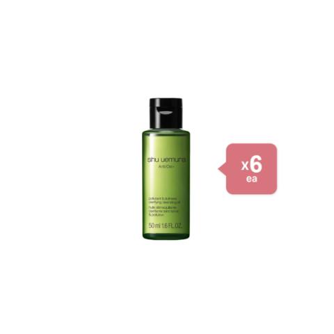Shu Uemura Anti/Oxi+ Pollutant & Dullness Clarifying Cleansing Oil