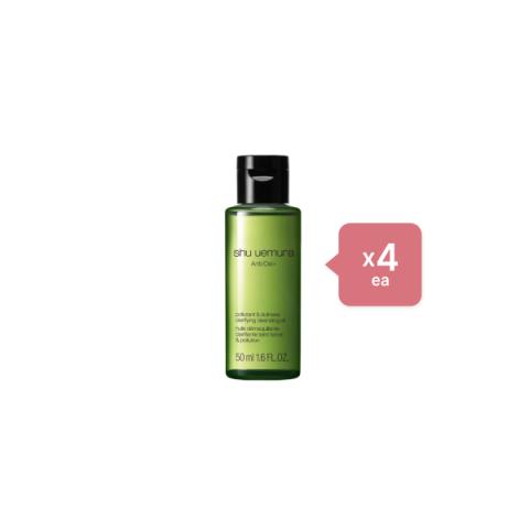 Shu Uemura Anti/Oxi+ Pollutant & Dullness Clarifying Cleansing Oil