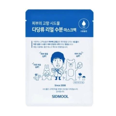 Sidmool - Polysaccharide Masque réel - 1pièce