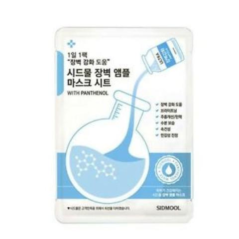 Sidmool - Skin Barrier Masque ampoule - 1pièce