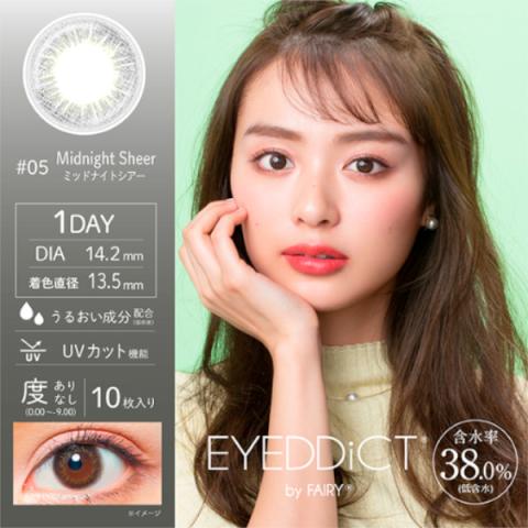 Sincere - Eyeddict 1 Day - # 05 Midnight Sheer - 10pièces - -4.50