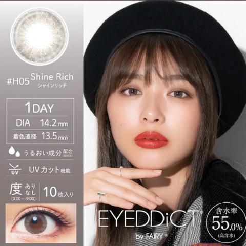 Sincere - Eyeddict 1 Day 55% - #05 Shine Rich - 10pièces - -1.00