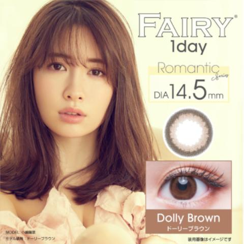 Sincere - Fairy 1 Day - Dolly Brown - 12pièces - -8.50