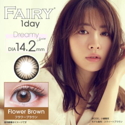 Sincere - Fairy 1 Day - Flower Brown - 12pièces - -5.50