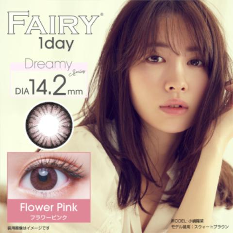 Sincere - Fairy 1 Day - Flower Pink - 12pièces - -2.50