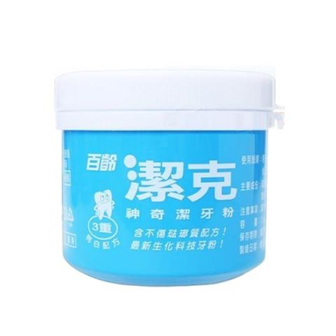 Sourire - Sourire poudre dent magique - 130g
