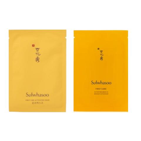 Sulwhasoo - Masque d'activation des premiers soins - 5pièces