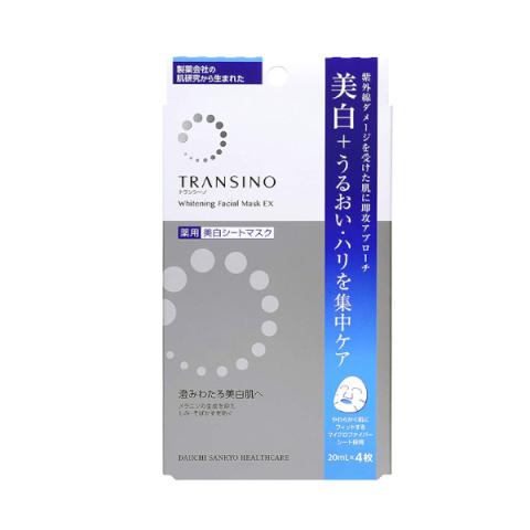 TRANSINO - Masque Visage Blanchissant EX - 4pièces