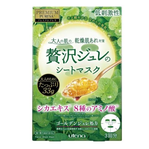 Utena - Masque à la gelée dorée Premium Puresa CICA - 3pièces