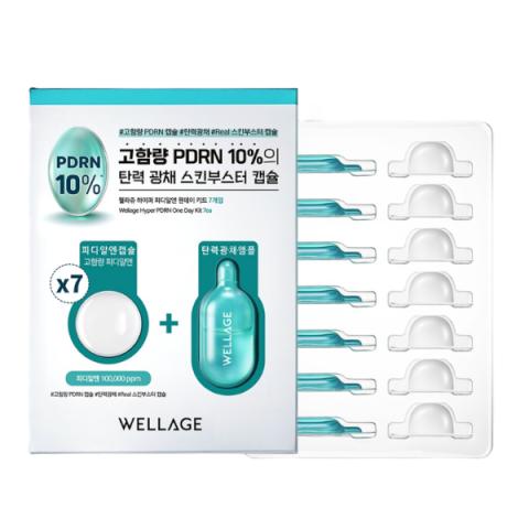 Wellage - Kit Hyper PDRN One Day - 7pièces Wellage - Kit Hyper PDRN One Day - 7pièces